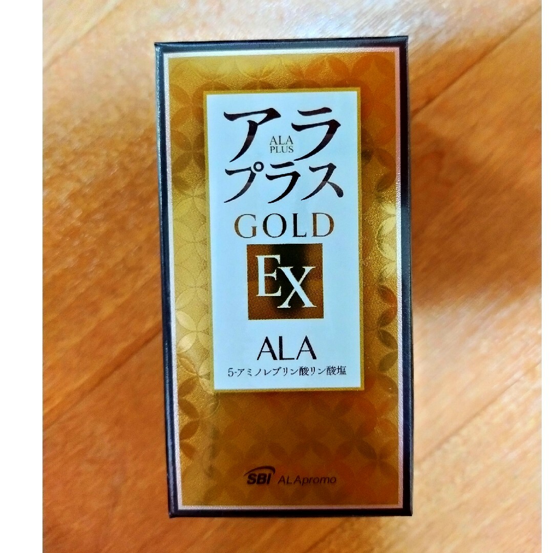 新品 未開封 アラプラスGOLD EX ALA