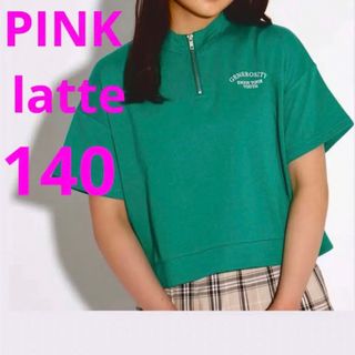 ピンクラテ(PINK-latte)の新品 ピンクラテ ハーフジップ トップス 半袖 スウェット Tシャツ 140(Tシャツ/カットソー)