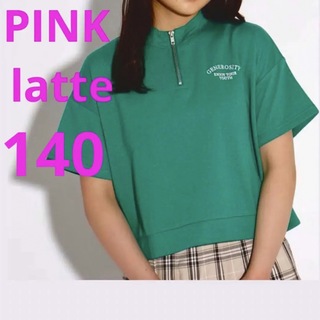 ピンクラテ(PINK-latte)の新品 ピンクラテ ハーフジップ トップス 半袖 スウェット Tシャツ 140(Tシャツ/カットソー)