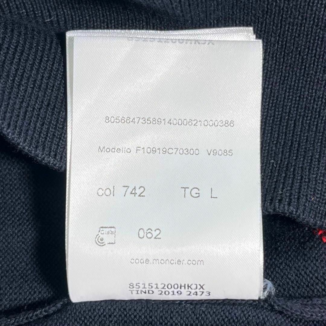 【極美品】MONCLER モンクレール フロントロゴコットンニット デカロゴ