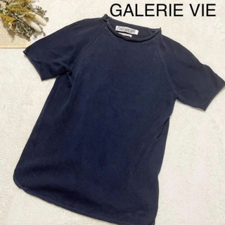 ギャルリーヴィー(GALERIE VIE)のGALERIE VIE サマーニット(カットソー(半袖/袖なし))