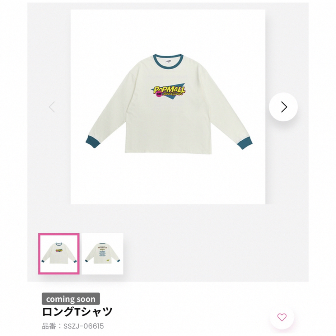 ゆっぴ様専用】なにわ男子 の通販 by dazzlin21's shop|ラクマ