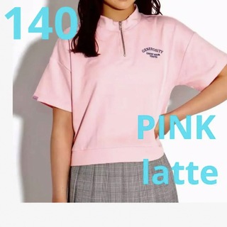 ピンクラテ(PINK-latte)の新品 ピンクラテ ハーフジップ トップス ピンク スウェット Tシャツ 140(Tシャツ/カットソー)