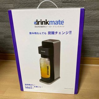 新品　drinkmate 炭酸メーカー DRM1013(その他)