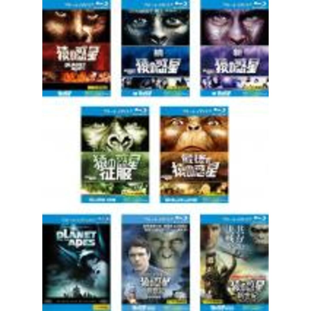 Blu-ray▼猿の惑星(8枚セット)1、続、新、征服、最後、PLANET OF THE APES、 創世記 ジェネシス、新世紀 ライジング ブルーレイディスク▽レンタル落ち 全8巻