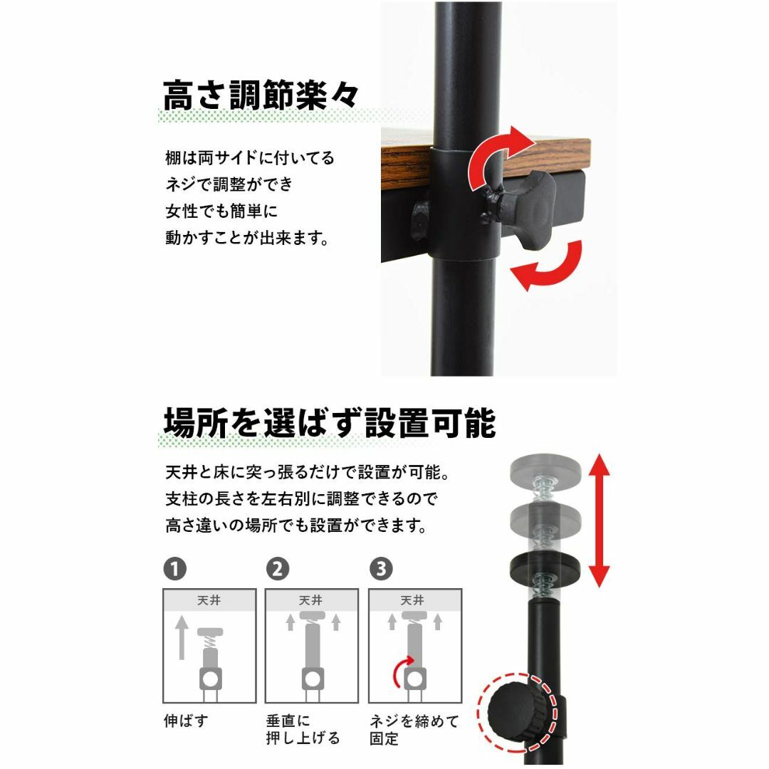 【色: ブラウン】萩原 3段 ランドリー収納 洗濯機ラック ランドリー 突っ張り 1