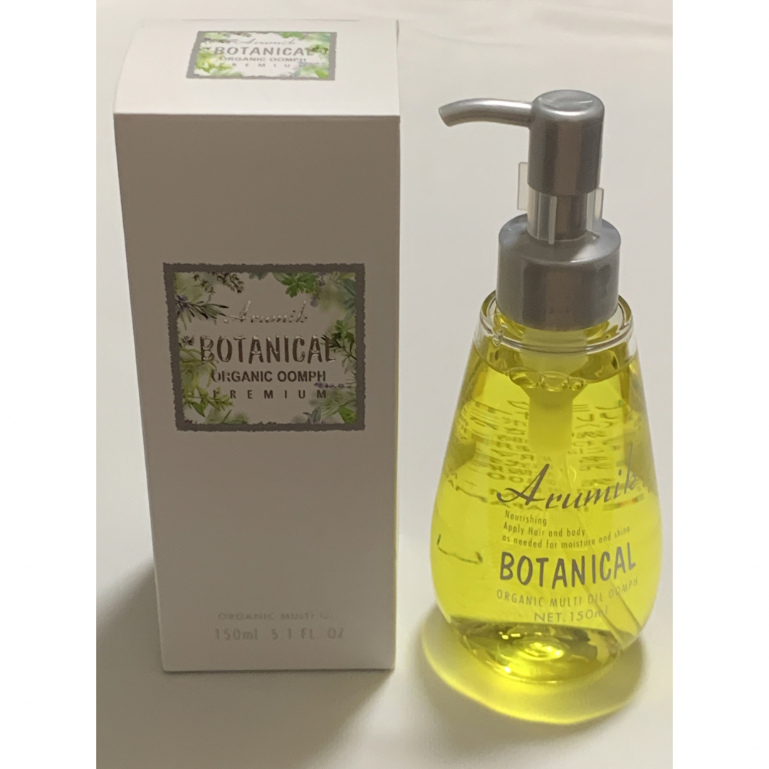 BOTANICAL（BOTANIST）(ボタニカル)のアルミック ボタニカル マルチオイル ウムフ 150ml《最大4本まで購入可》 コスメ/美容のヘアケア/スタイリング(ヘアケア)の商品写真