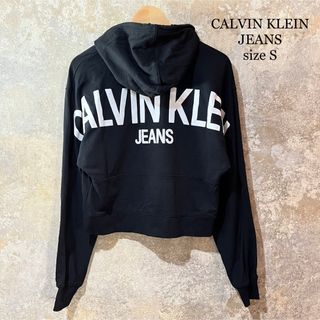 カルバンクライン(Calvin Klein)のCALVIN KLEIN JEANS カルバンクライン ビッグロゴ パーカー(パーカー)