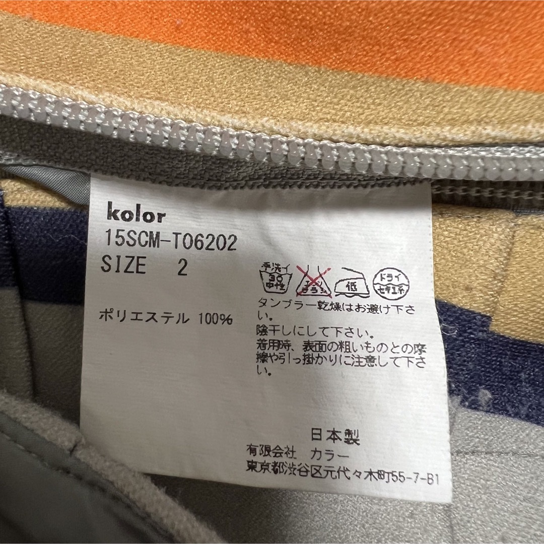 kolor(カラー)のkolor カラー ショートパンツ 2015ss クレイジー メンズのパンツ(ショートパンツ)の商品写真