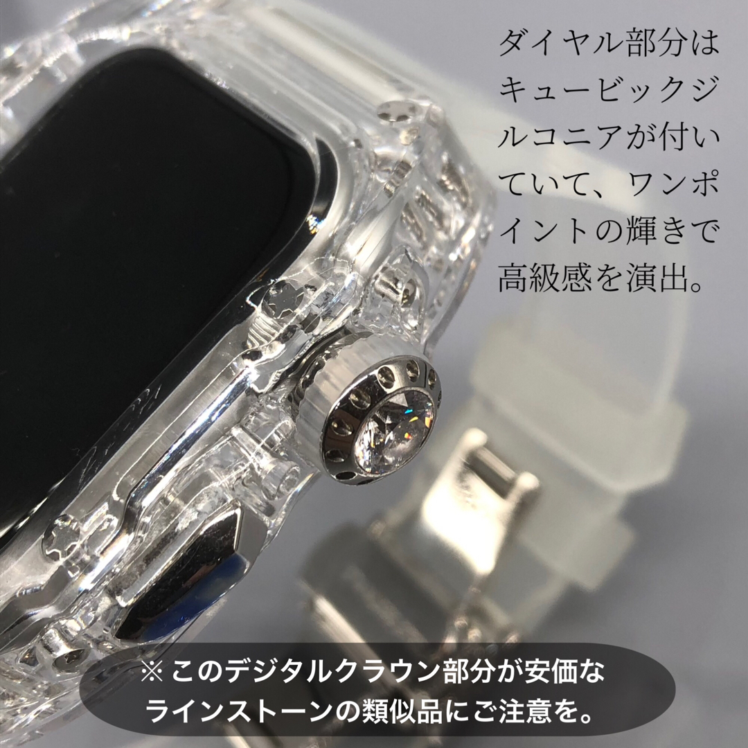 AY★Apple Watch ラバーバンド　ベルト　クリアケース　カバー