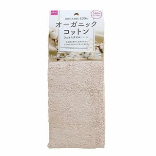 しまうまさん専用18個ダイソー330円商品オーガニックコットンフェイスタオル(タオル/バス用品)