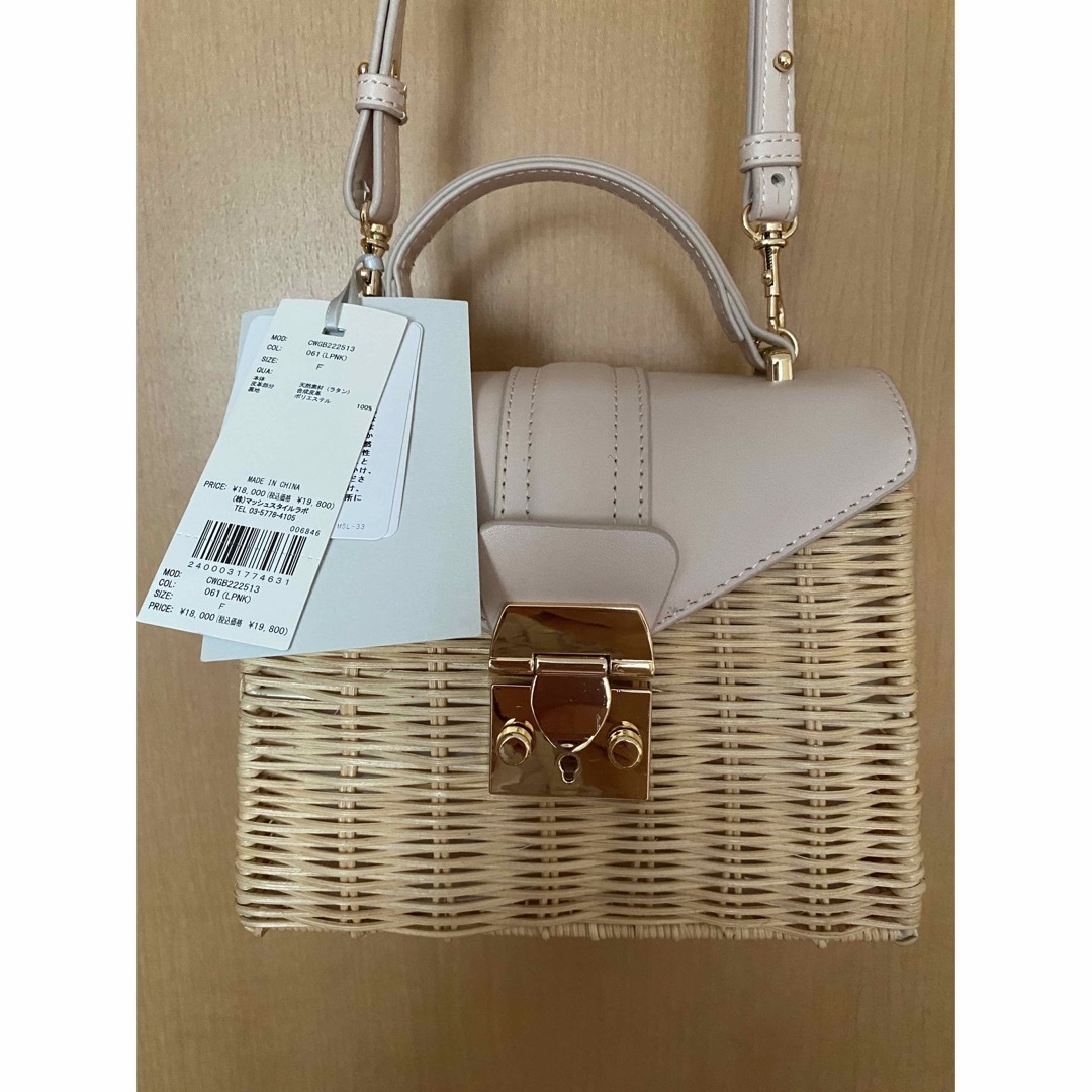 CELFORD - 新品 セルフォード フラップ付きラタンハンドバッグ ピンク