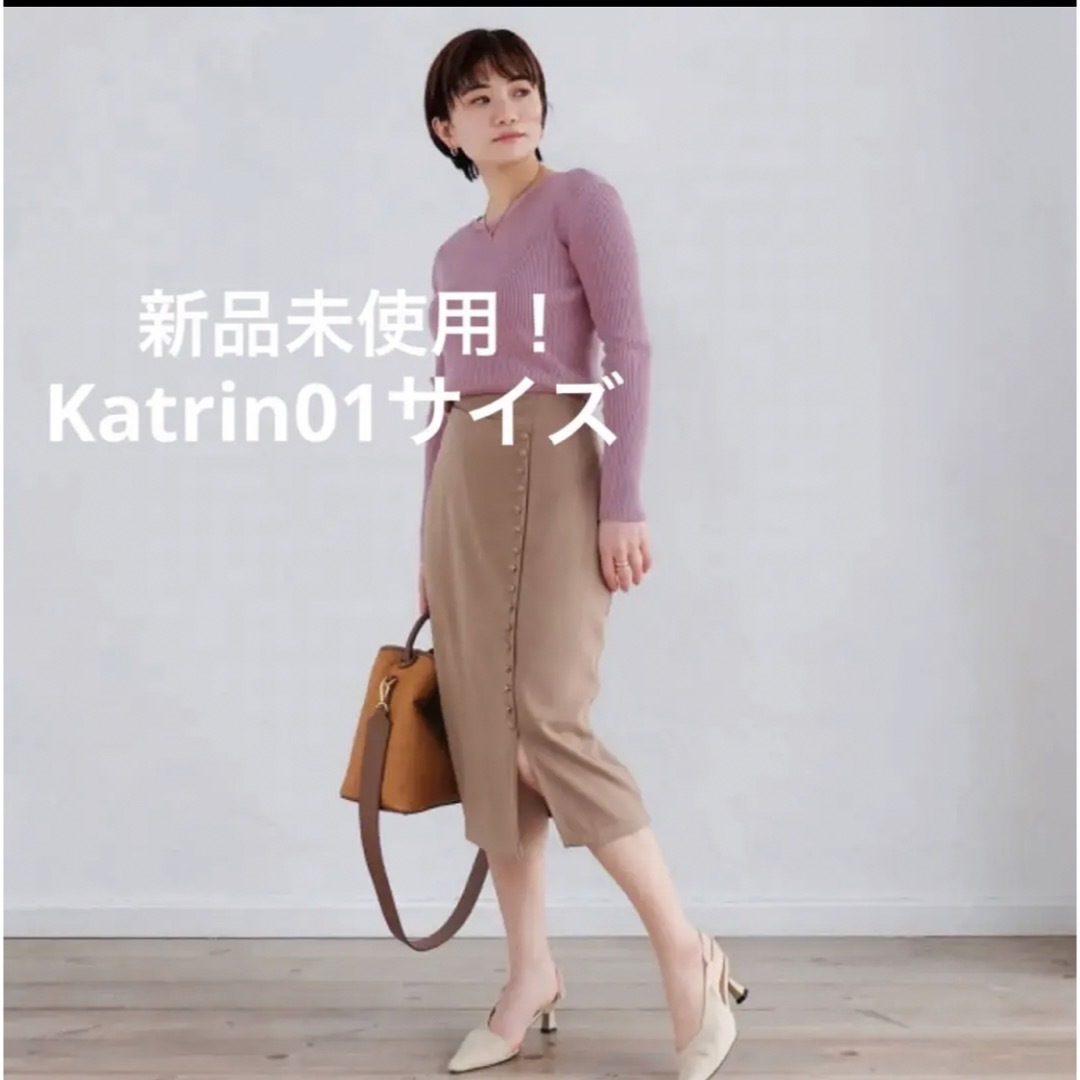 【新品未使用】Katrin TOKYO スリットカバードボタンスカート レディースのスカート(ロングスカート)の商品写真