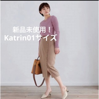 【新品未使用】Katrin TOKYO スリットカバードボタンスカート(ロングスカート)