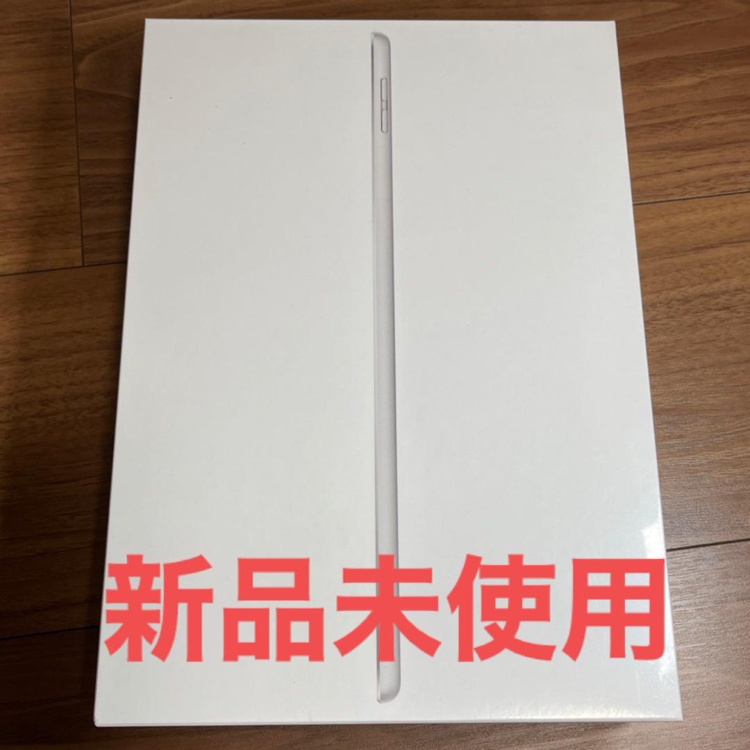 Apple iPad 第9世代 Wi-Fi 64GB  MK2L3J/A