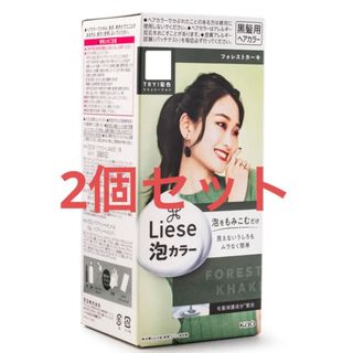 リーゼ(liese)の【新品】花王　liese リーゼ泡カラー　フォレストカーキ　2個セット(カラーリング剤)