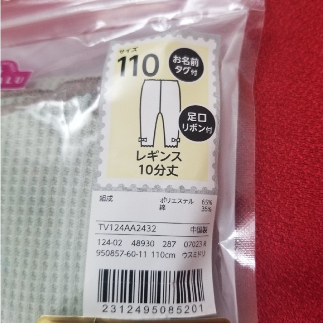 120～130㎝ 春 秋冬物 女の子 まとめ売り 一例