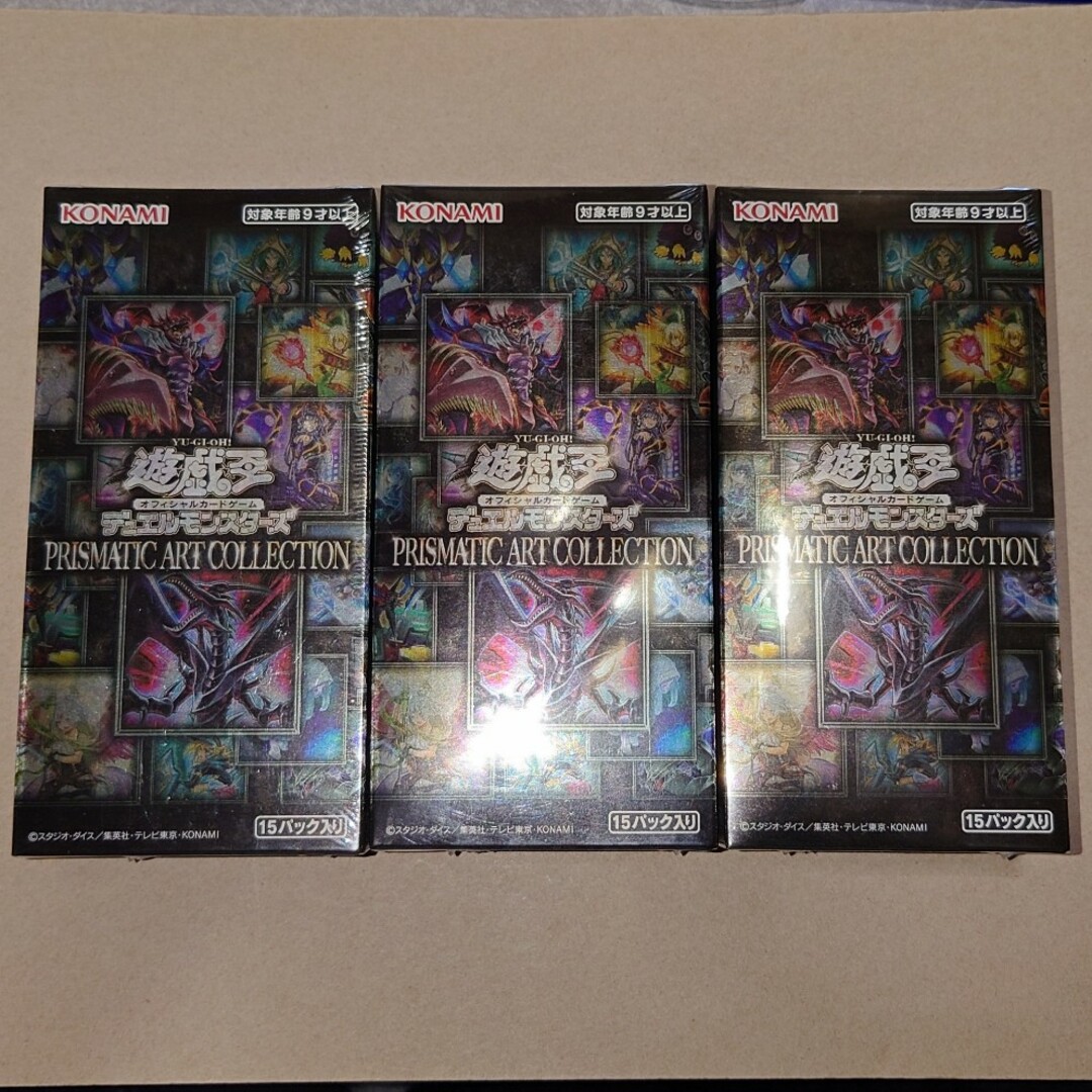 遊戯王 - 遊戯王 プリズマティックアートコレクション 3BOX 未開封