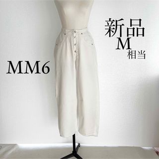 MM6 Maison Margielaマルジェラ 切り替えデニム ジーンズ S-