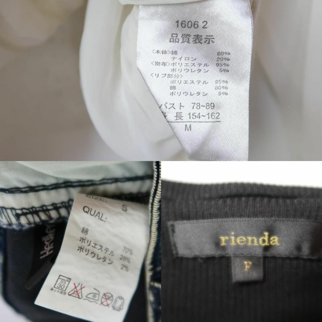 rienda(リエンダ)のコーデ売り★4404【ジャケット×トップス×パンツ】シースルーデニム二の腕カバー レディースのトップス(その他)の商品写真