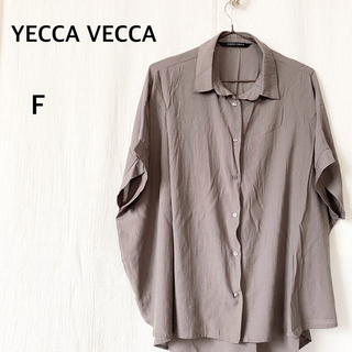 イェッカヴェッカ(YECCA VECCA)のYECCA VECCA イェッカヴェッカ　ブラウン　半袖　シャツ　レーヨン49%(シャツ/ブラウス(半袖/袖なし))