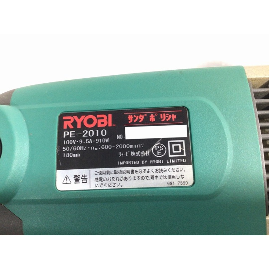 ryobi pe-2010 サンダポリシャ 箱付き