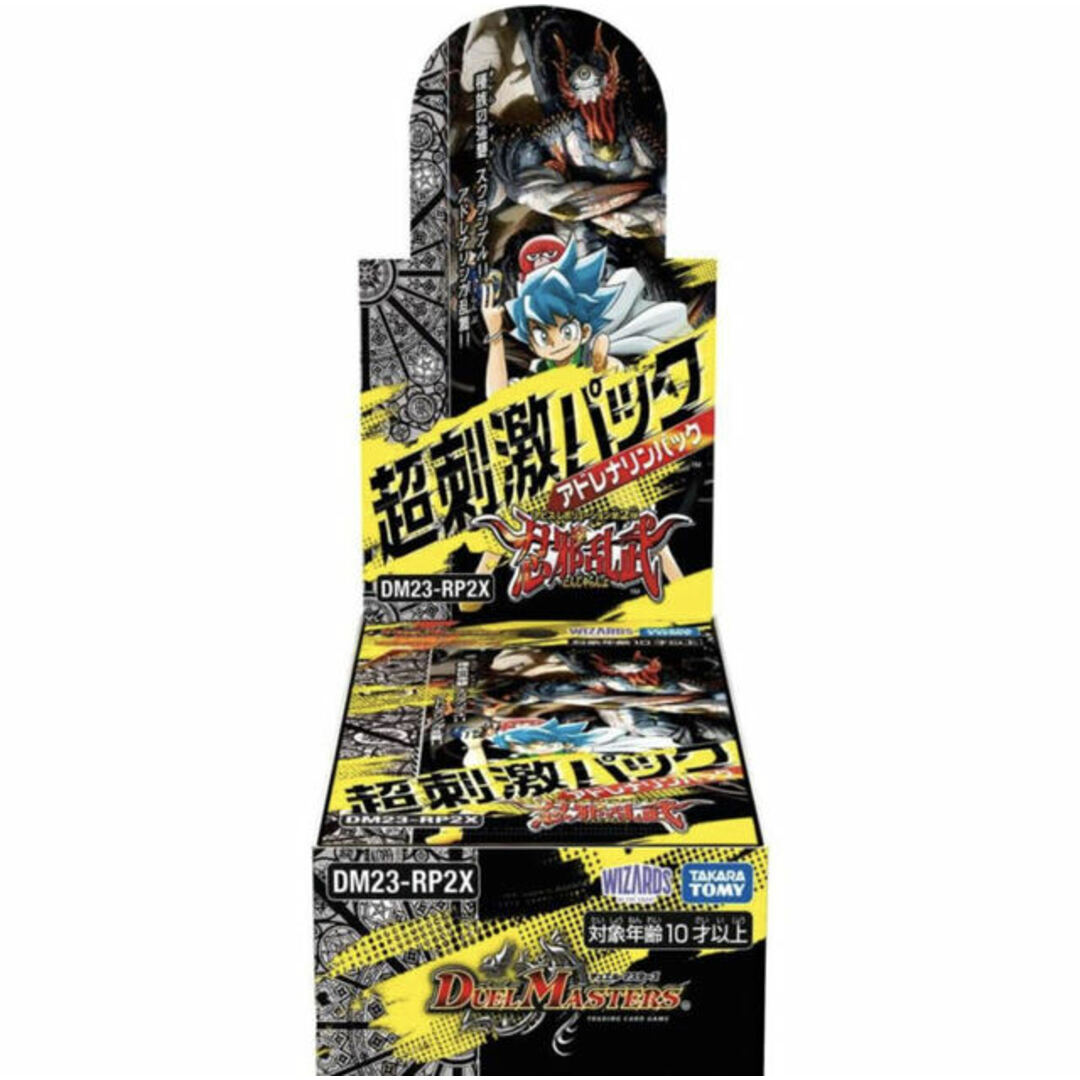 DM23-RP2X デュエル・マスターズ「忍邪乱武」 超刺激パック 3BOXセット