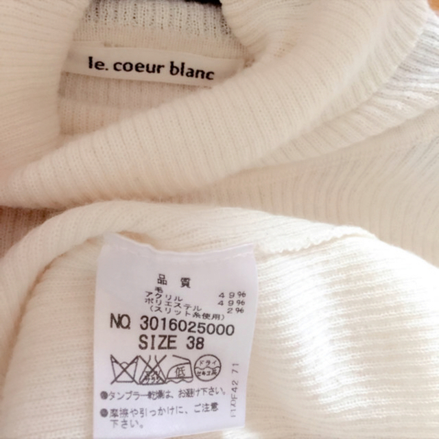 le.coeur blanc(ルクールブラン)のle.coeur blanc‼️タートルニット レディースのトップス(ニット/セーター)の商品写真
