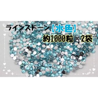 ネイルシール / ネイルパーツ（パープル/紫色系）の通販 4,000点以上