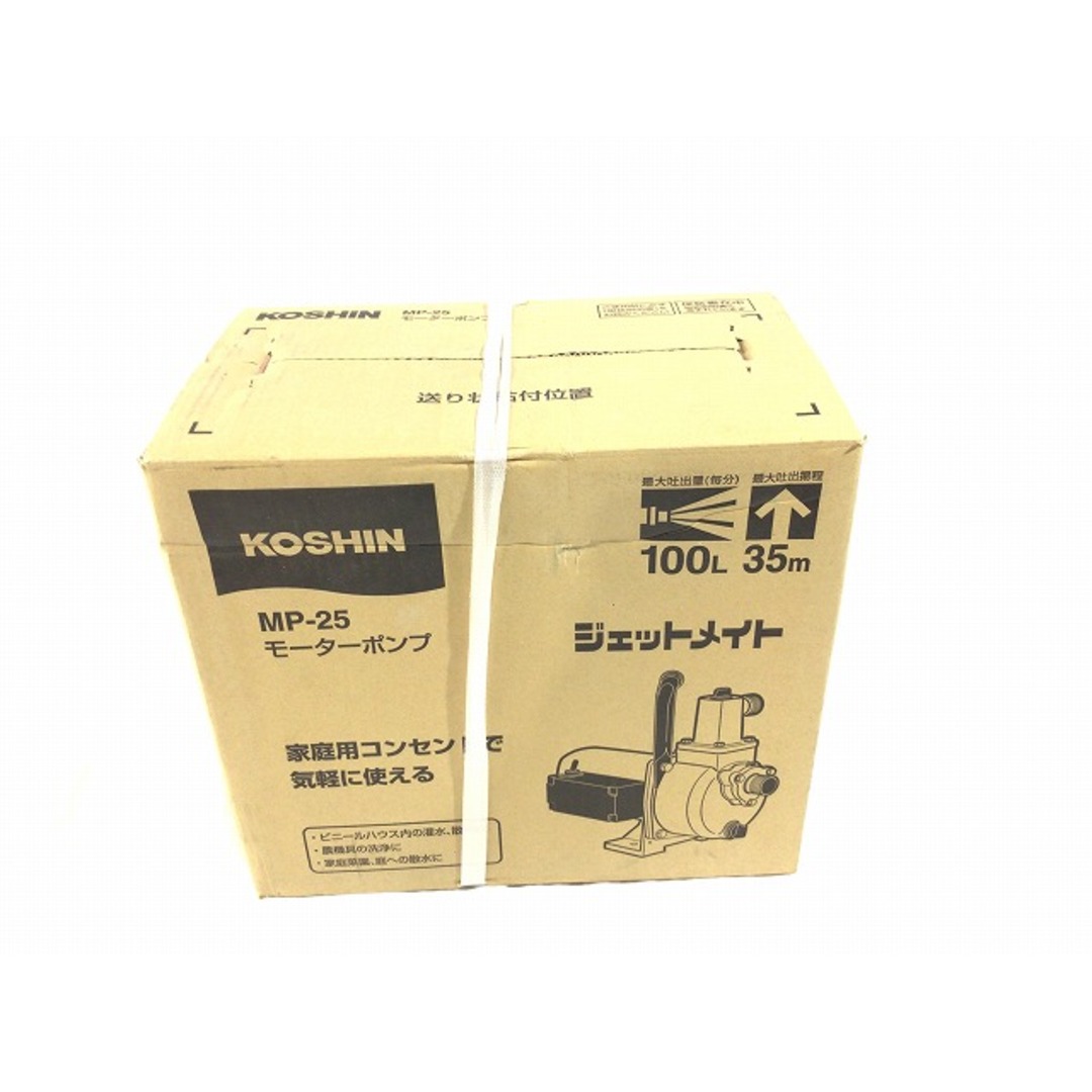 ☆未使用品☆KOSHIN コーシン 100V モーターポンプ ジェットメイト MP-25-AAA-4 単相100V シングルハンドルタイプ 工進 76389