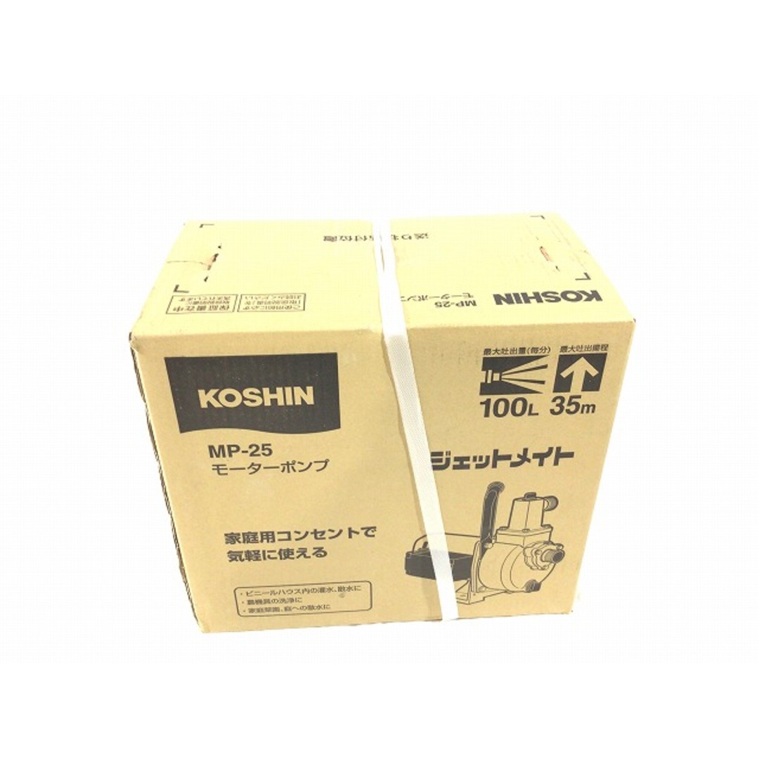 ☆未使用品☆KOSHIN コーシン 100V モーターポンプ ジェットメイト MP ...