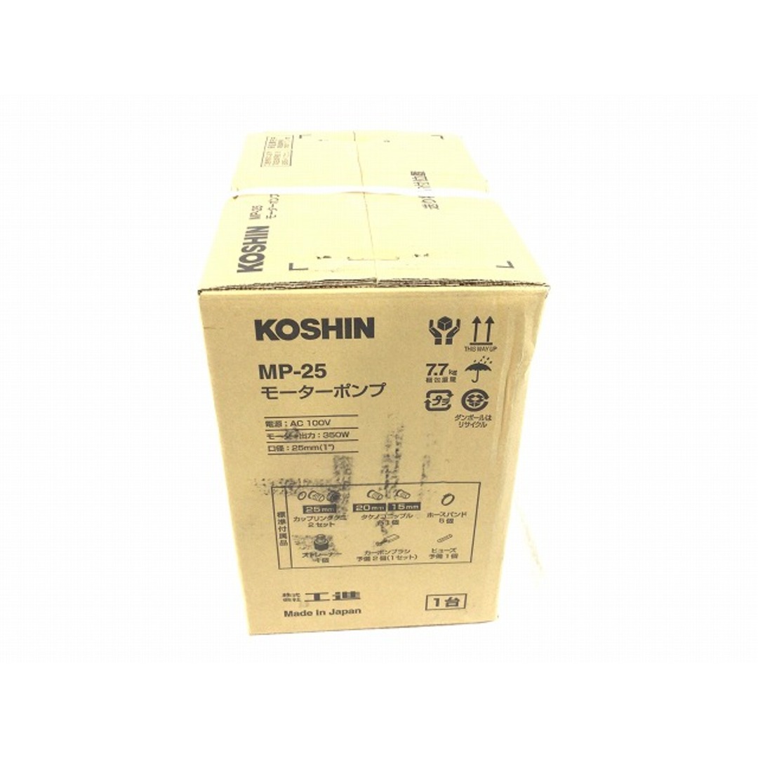 ☆未使用品☆KOSHIN コーシン 100V モーターポンプ ジェットメイト MP-25-AAA-4 単相100V シングルハンドルタイプ 工進 