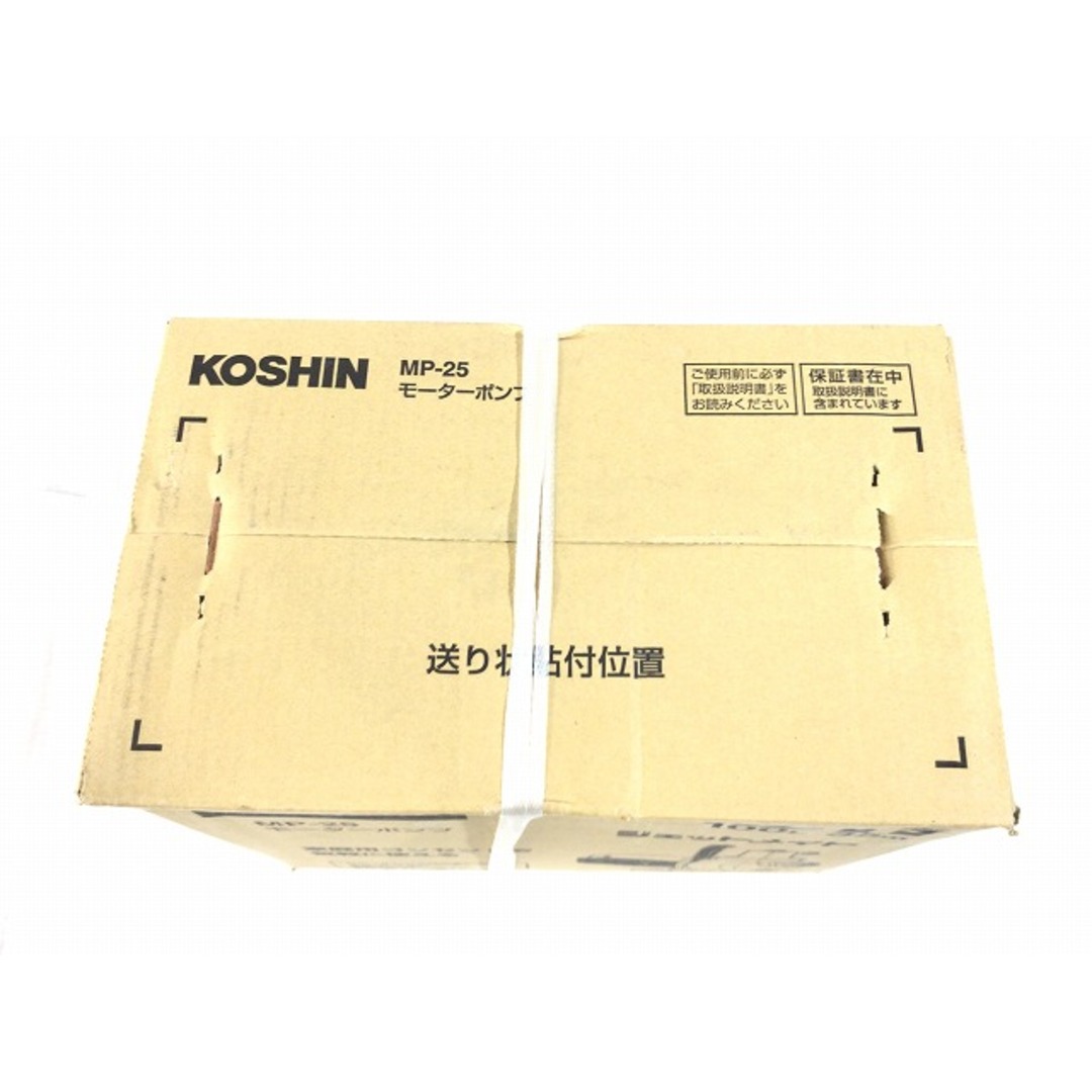 ☆未使用品☆KOSHIN コーシン 100V モーターポンプ ジェットメイト MP-25-AAA-4 単相100V シングルハンドルタイプ 工進 76389