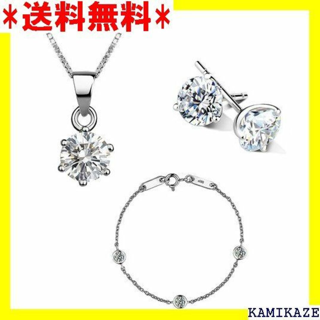 ☆在庫処分 一粒 ネックレス ピアス ブレスレット セット ベネチアン 1276