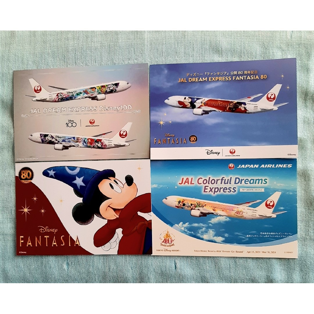 JAL(日本航空)(ジャル(ニホンコウクウ))の日本航空ポストカード7枚セット エンタメ/ホビーのテーブルゲーム/ホビー(航空機)の商品写真
