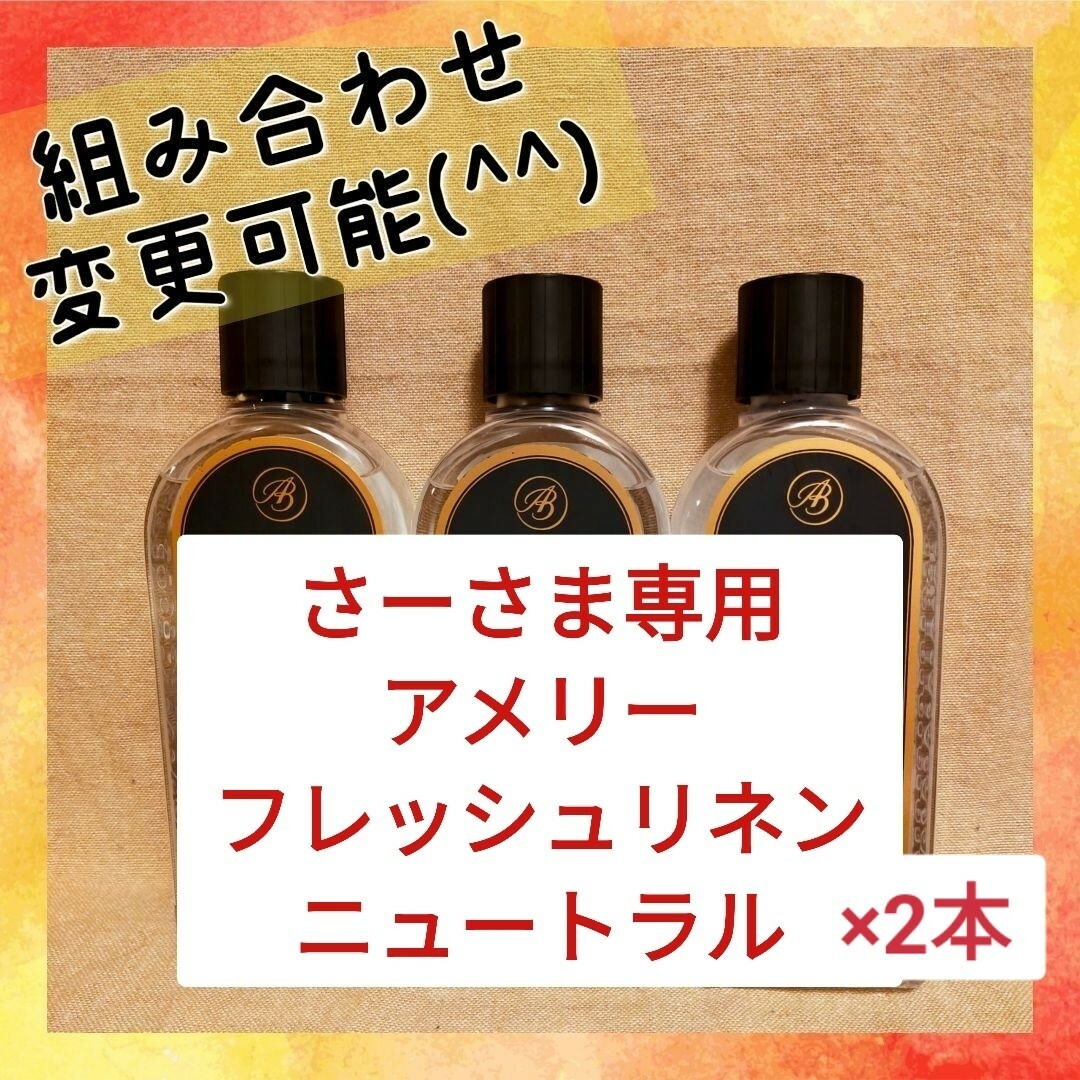 通販オンラインショップ Ashleighu0026Burwoodアシュレイu0026バー ...