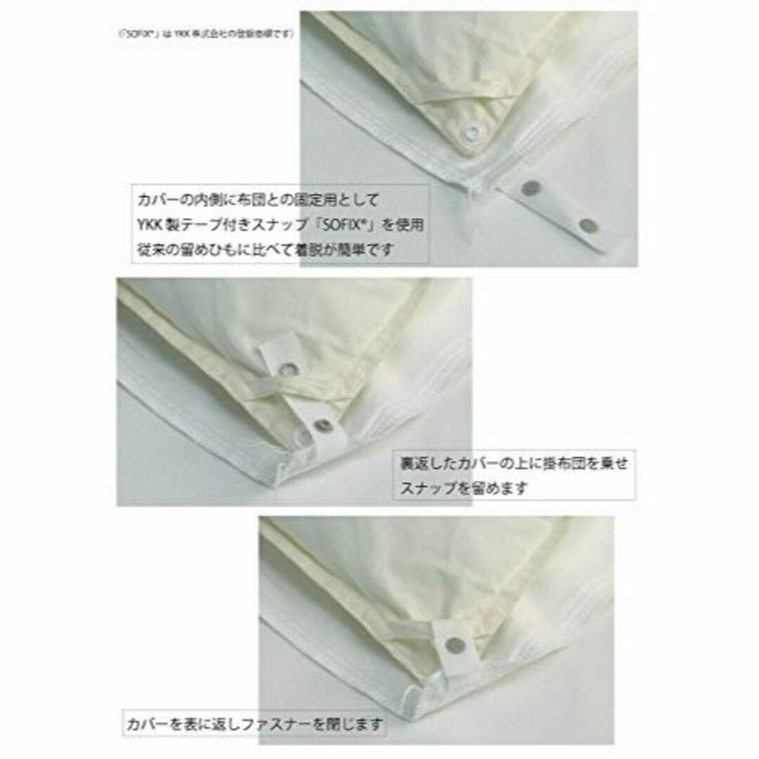 【色: ブルー】CAMEL PALMS 日本製 綿100％ 掛布団カバー 150
