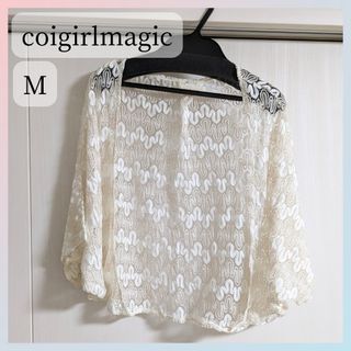 コイガールマジック(CoiGirlMagic)の❁コイガールマジック レースボレロ❁(ボレロ)