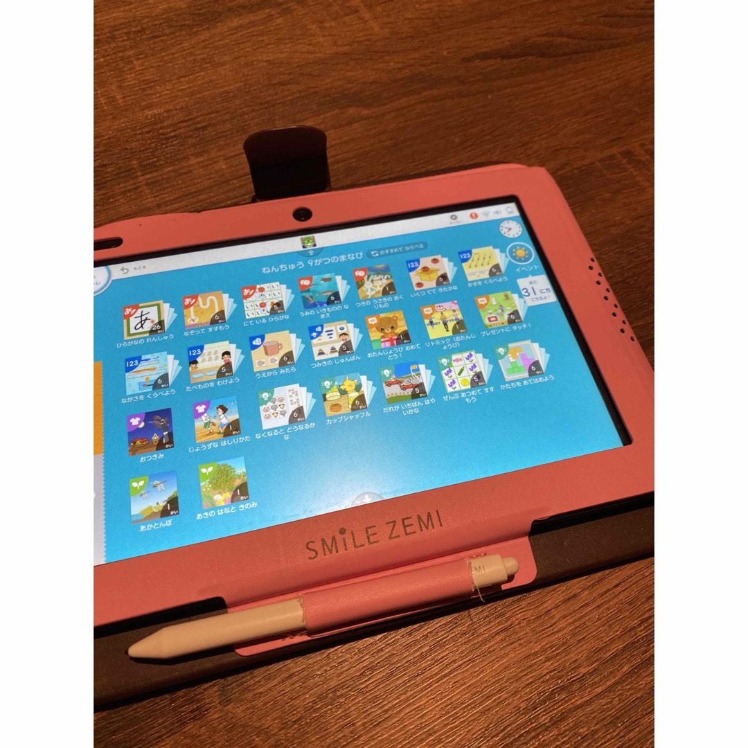 スマイルゼミ 小学1年生用 1年分 (年長3月〜1年生2月分) - タブレット スマイルゼミ 小学1年生用 1年分 (年長3月〜1年生2月分) - タブレット