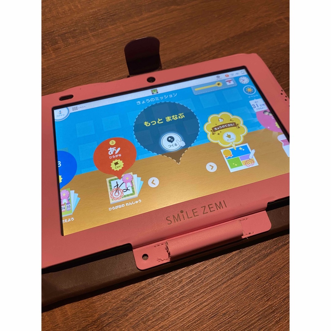 スマイルゼミ 小５ 小学５年４月～５年７月まで - タブレット