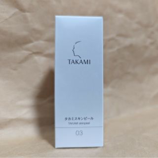 タカミ(TAKAMI)のタカミスキンピール(化粧水/ローション)