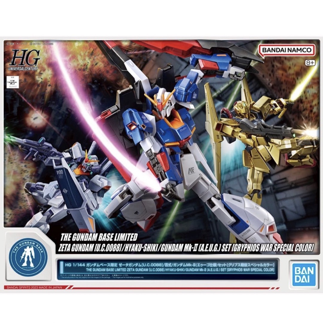 HG 1/144 ガンダムベース限定 ゼータガンダム[U.C.0088]/百式 - プラモデル