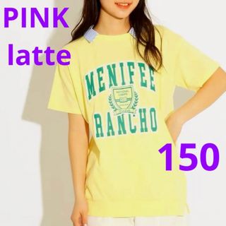 ピンクラテ(PINK-latte)の新品 ピンクラテ つけ襟 ロゴ 2way Tシャツ ロゴT 半袖 150(Tシャツ/カットソー)