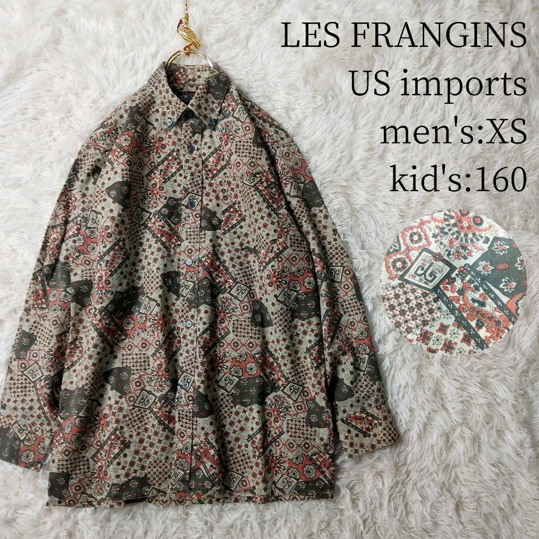 US輸入★LES FRANGINS 長袖BDシャツ 総柄 キッズ160㎝ XS キッズ/ベビー/マタニティのキッズ服男の子用(90cm~)(その他)の商品写真