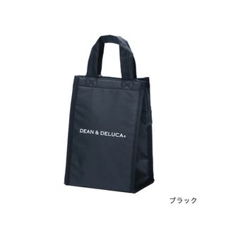 ディーンアンドデルーカ(DEAN & DELUCA)の【新品未使用】【正規品】DEAN&DELUCA クーラーバッグS ブラック(弁当用品)