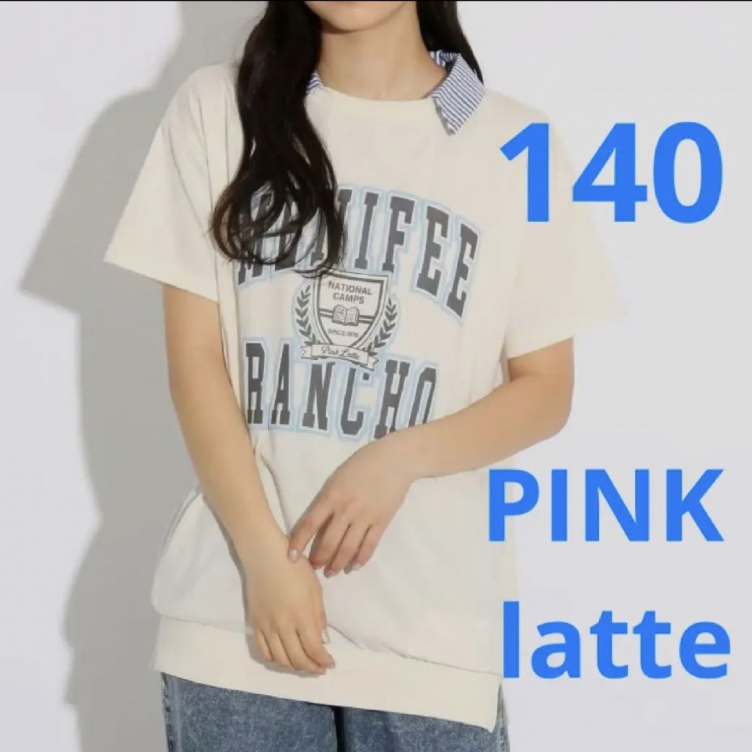 PINK-latte(ピンクラテ)の新品 ピンクラテ 2way 衿つき Tシャツ トップス つけ襟 ロゴ 140 キッズ/ベビー/マタニティのキッズ服女の子用(90cm~)(Tシャツ/カットソー)の商品写真