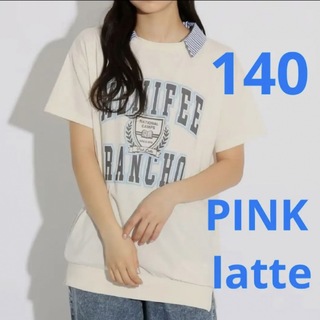 ピンクラテ(PINK-latte)の新品 ピンクラテ 2way 衿つき Tシャツ トップス つけ襟 ロゴ 140(Tシャツ/カットソー)