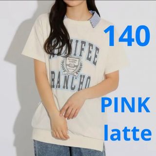 ピンクラテ(PINK-latte)の新品 ピンクラテ 2way 衿つき Tシャツ トップス つけ襟 ロゴ 140(Tシャツ/カットソー)