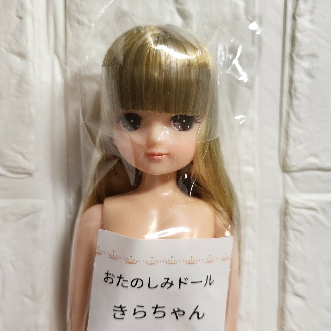 未開封】リカちゃんキャッスルきらちゃん-