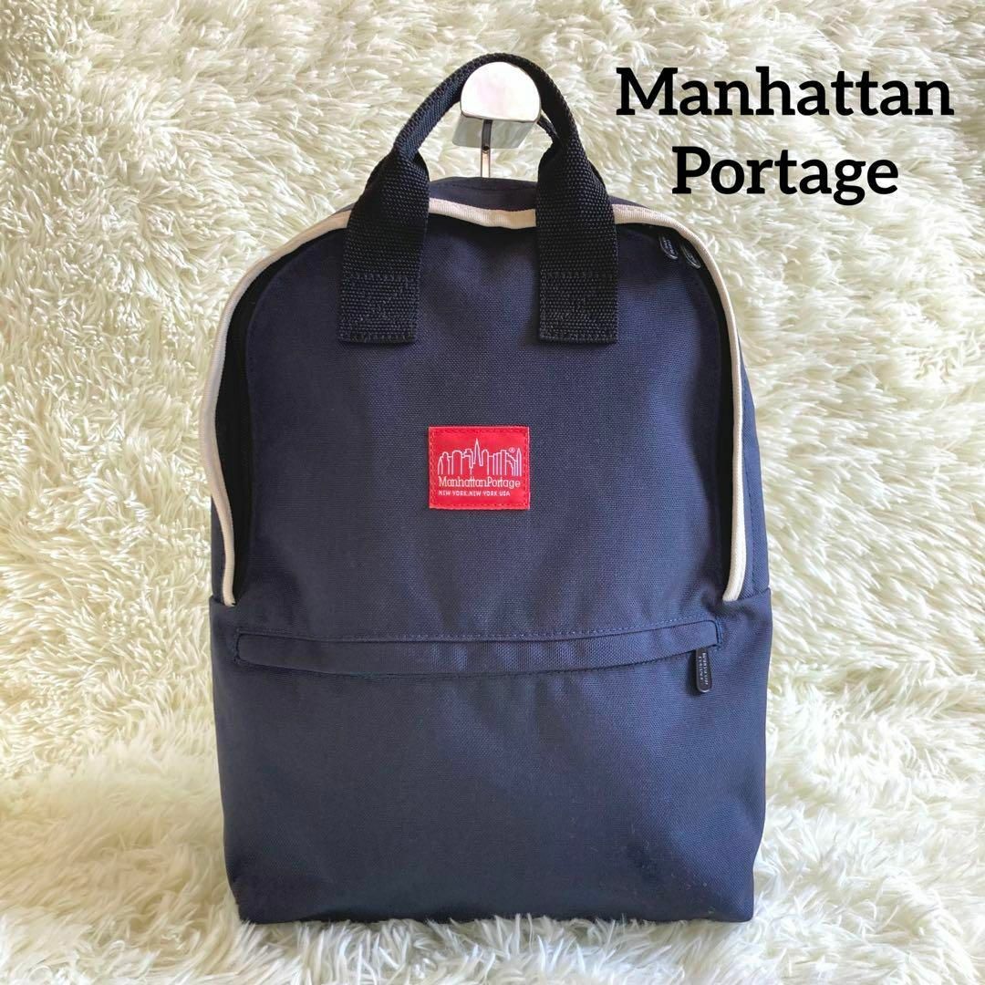 Manhattan Portage(マンハッタンポーテージ)の【はみぃ様専用】マンハッタンポーテージ リュックバックパック A4  レディースのバッグ(リュック/バックパック)の商品写真